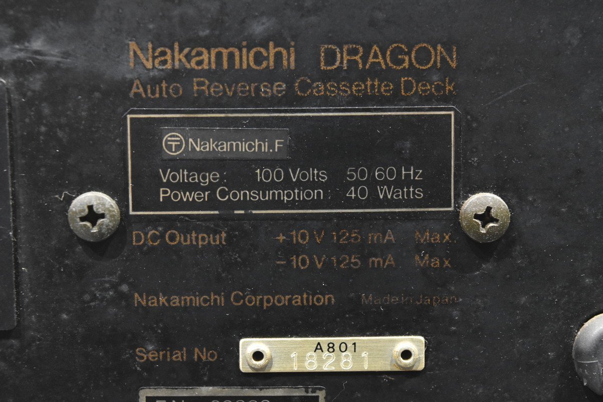 【送料無料!!】Nakamichi ナカミチ カセットデッキ DRAGONの画像7