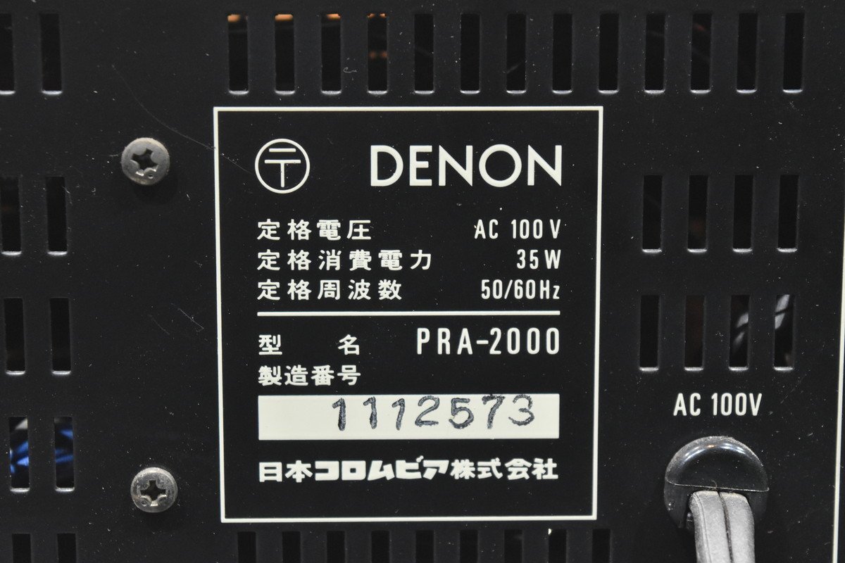 DENON デノン プリアンプ PRA-2000_画像7