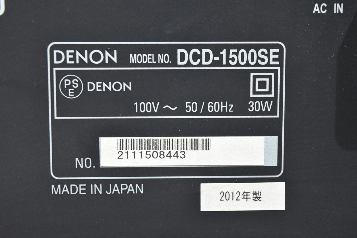 DENON デノン DCD-1500SE SACD/CDプレーヤー_画像7