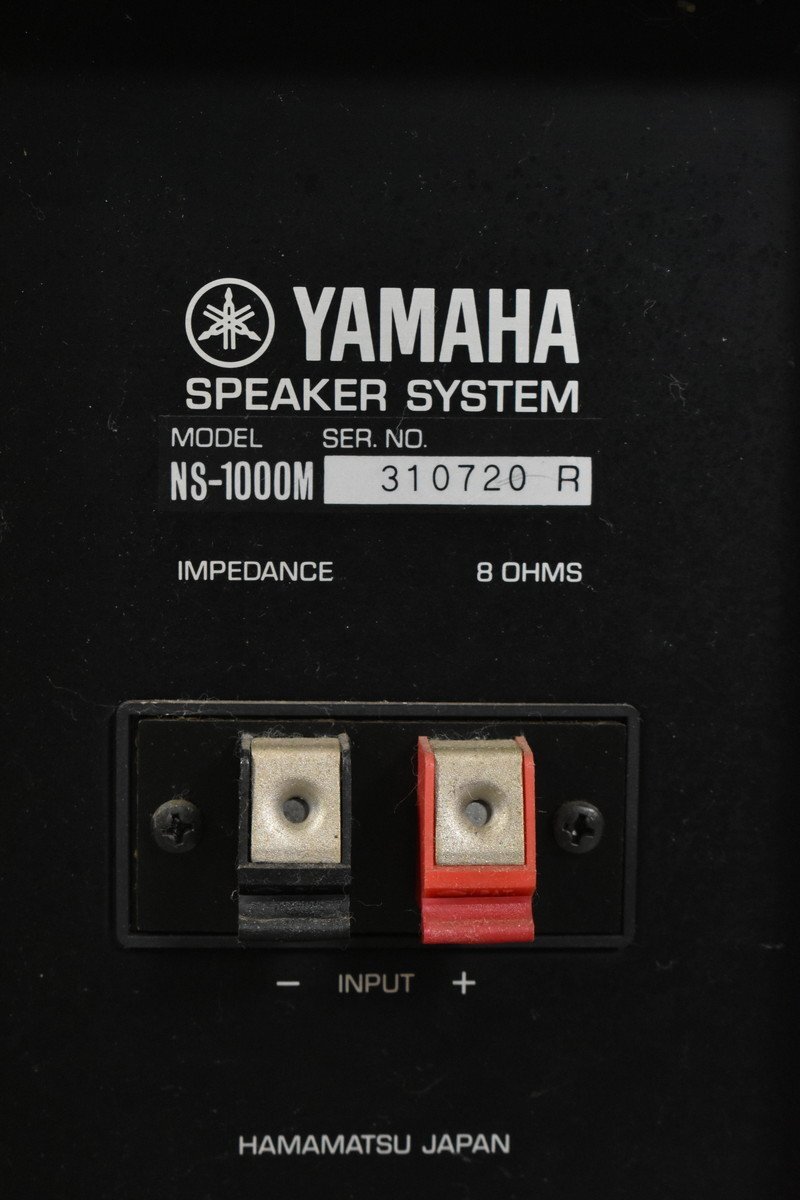 YAMAHA ヤマハ スピーカーペア NS-1000M_画像7