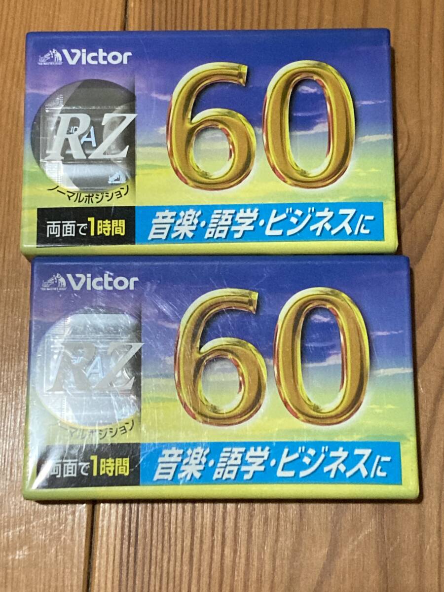 カセットテープ Victor RZ-60E 2本_画像1