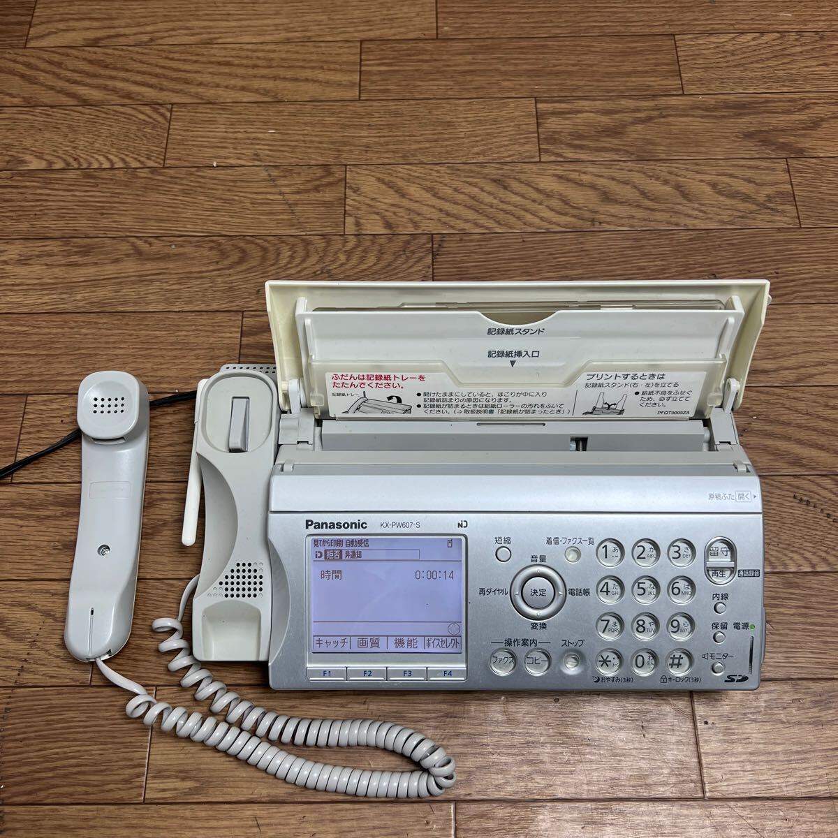 E988★Panasonicファクシミリ FAX 電話機 KX-PW607-S _画像2