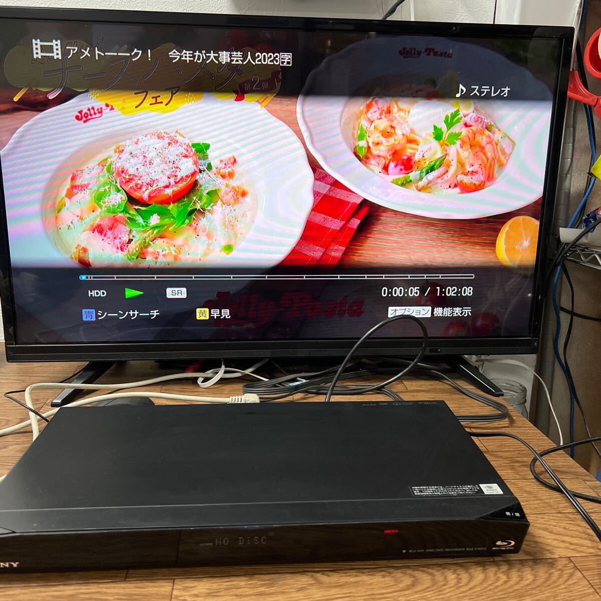 H9★SONY ブルーレイレコーダーBDZ-EW510 リモコン付き_画像3