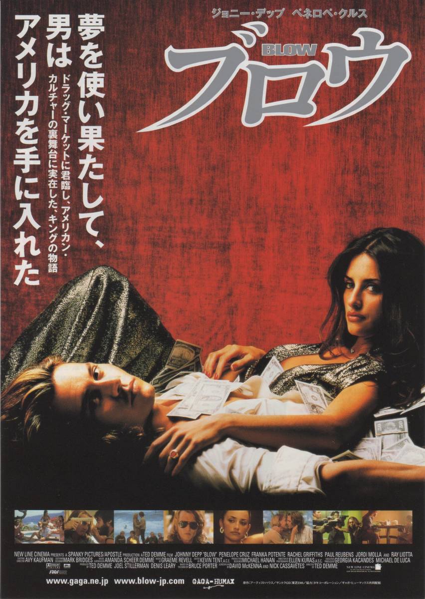 映画チラシ『ブロウ』2001年公開 ジョニー・デップ/ペネロペ・クルス/ジョルディ・モリャ/フランカ・ポテンテの画像1
