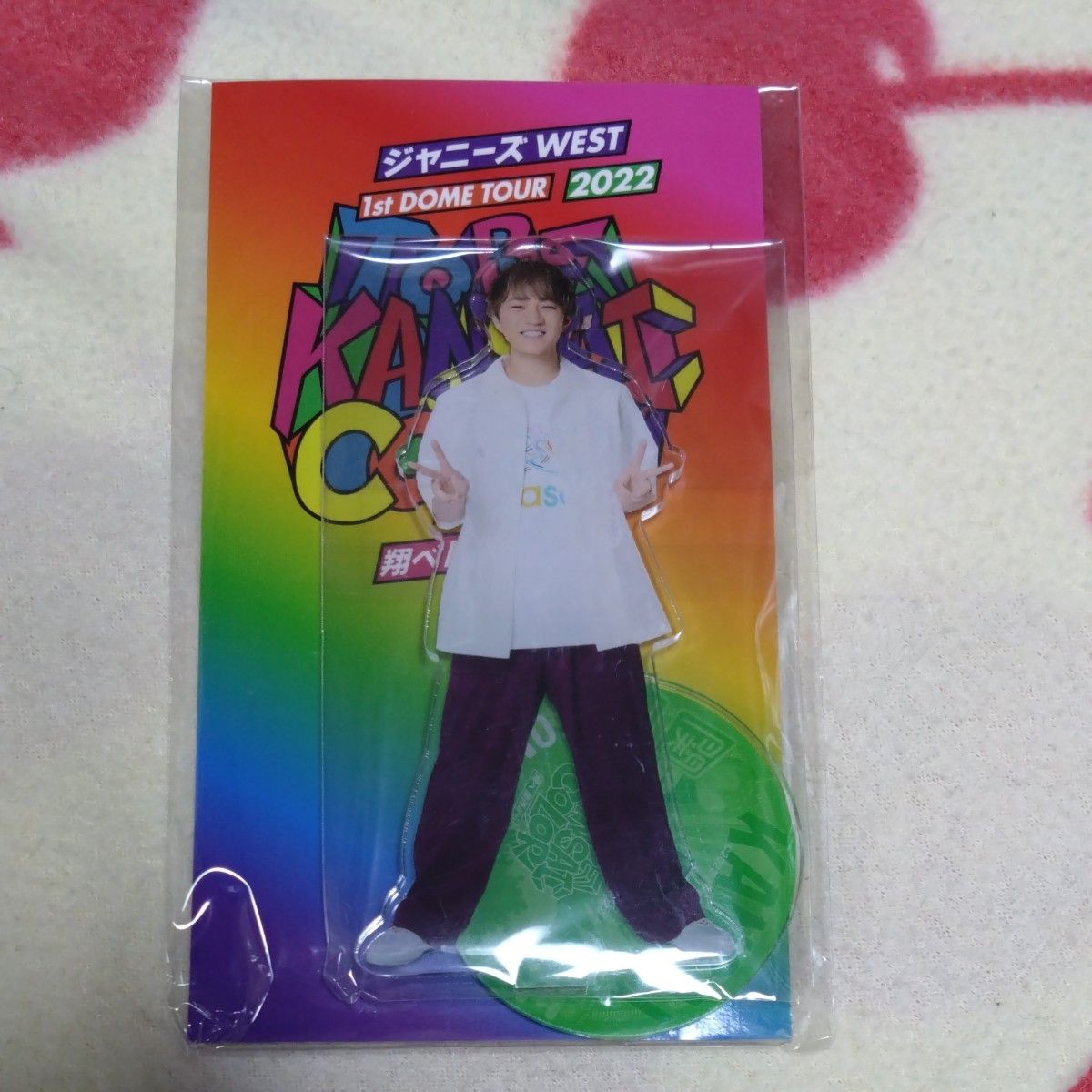 WEST. アクスタ WEST.アクスタTO BE KANSAI COLOR