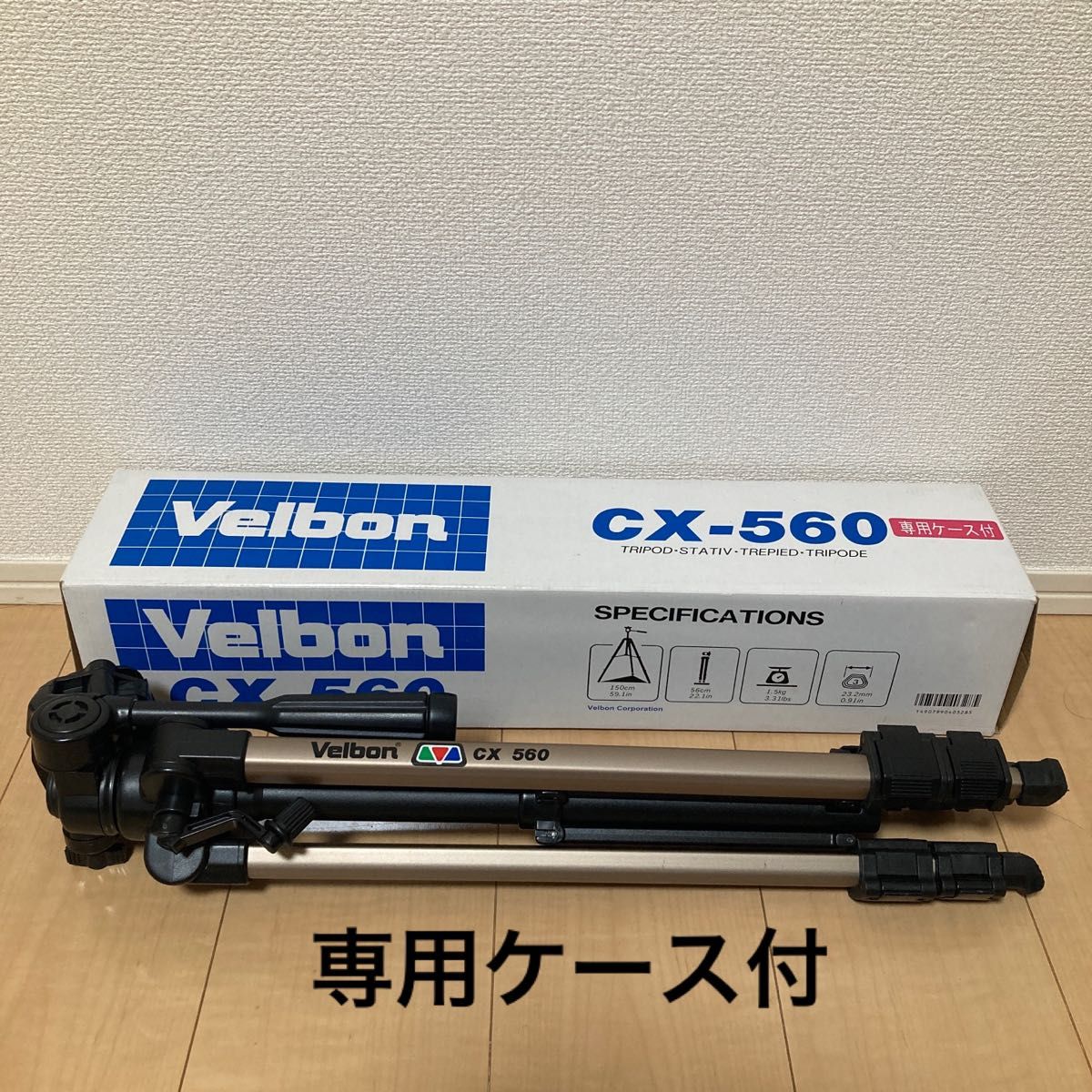 Velbon 中型アルミ製三脚 CX-560