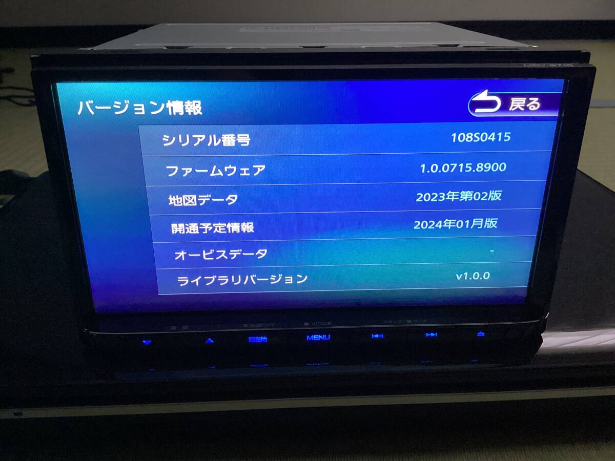 彩速ナビ 2024最新地図データ MDV-S710 美品 2023年最新モデル ケンウッド KENWOOD Bluetooth フルセグ 地デジ_画像4