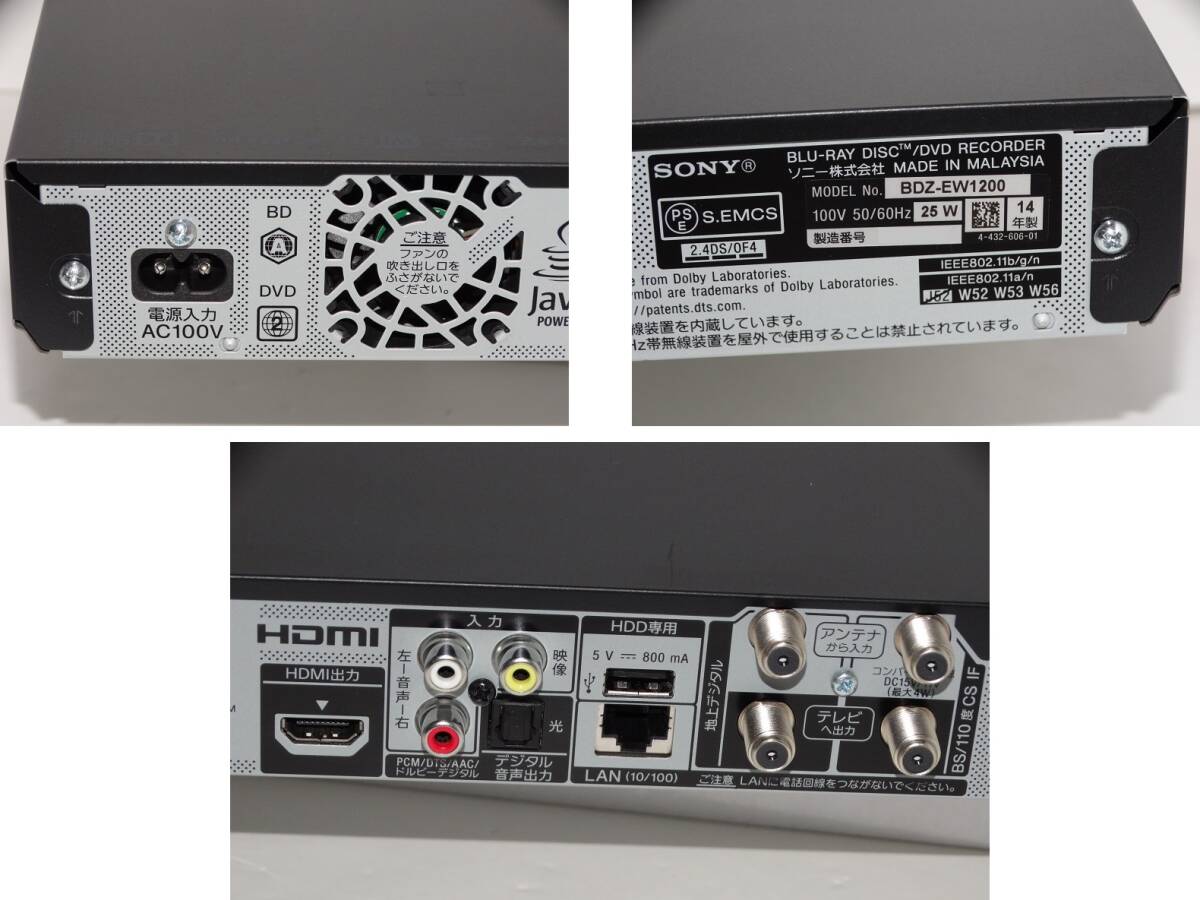 動作良好★SONY BDZ-EW1200 / 1TB⇒2TBHDDに換装 / 2番組同時録画 / 外付けHDD対応 / Wi-Fi機能内蔵 / ブルーレイレコーダー★整備品14年製_画像5