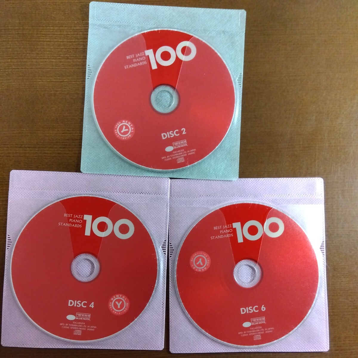 Best Jazz 100 Piano Standards ベスト・ジャズ 100 ピアノ・スタンダーズ 6CD レンタル落ち 中古 CD_画像9