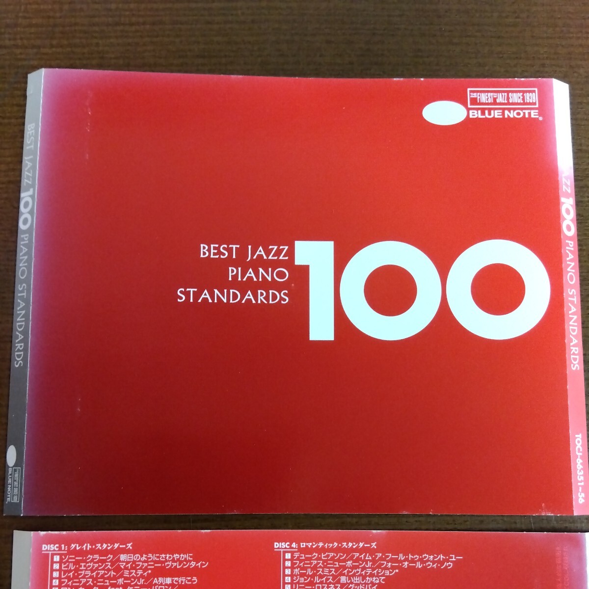 Best Jazz 100 Piano Standards ベスト・ジャズ 100 ピアノ・スタンダーズ 6CD レンタル落ち 中古 CD_画像2