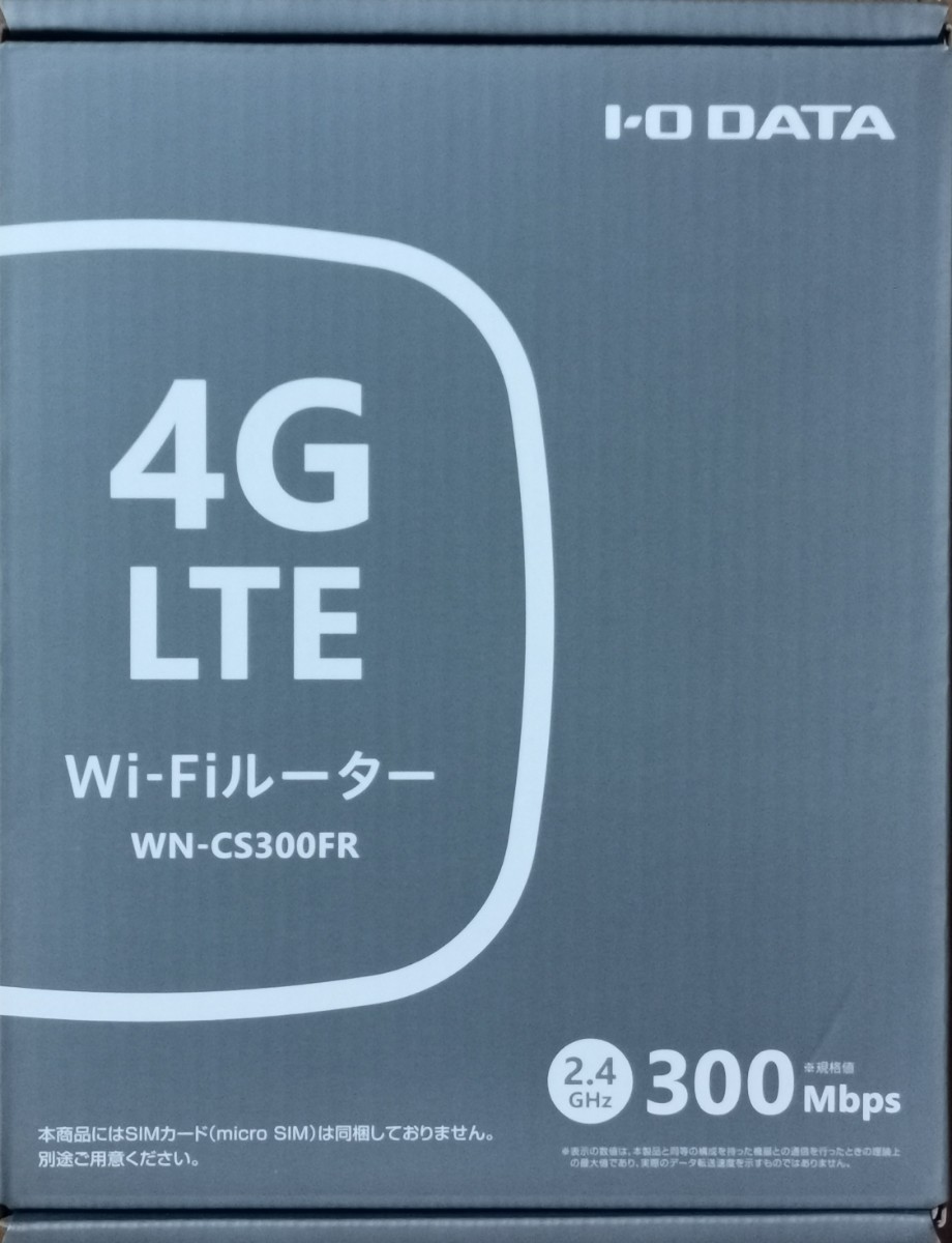 IO DATA WN-CS300FR SIM フリー4G(LTE) ルーター_画像1