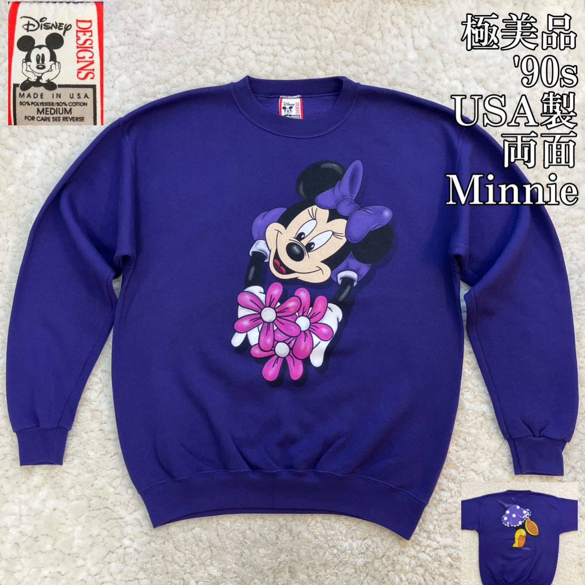 極美品90s USA製 両面MinnieMouse スウェット ミニーマウス M L XL Disney ディズニー Mickey Mouse ミッキーマウス