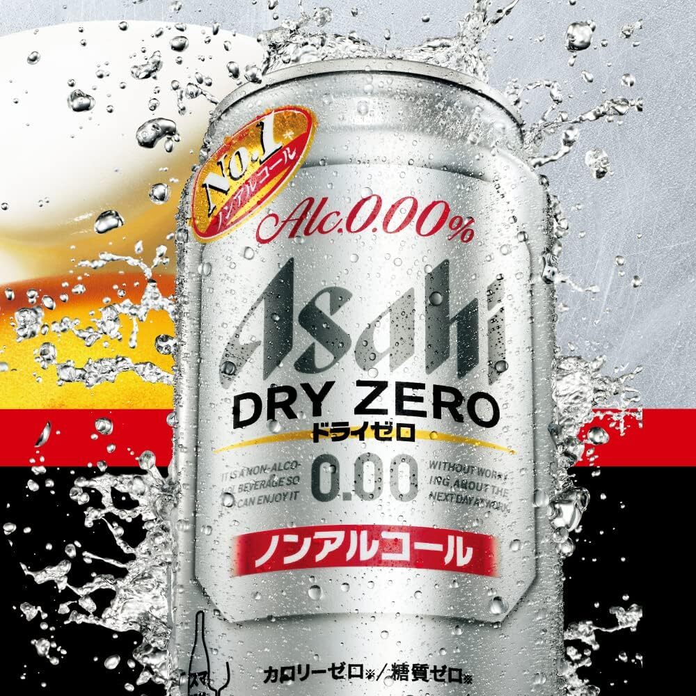 350ml×24本 【カロリーゼロ・糖質ゼロ】アサヒ ドライゼロ [ ノンアルコール [ 350ml×24本 ] ]の画像2