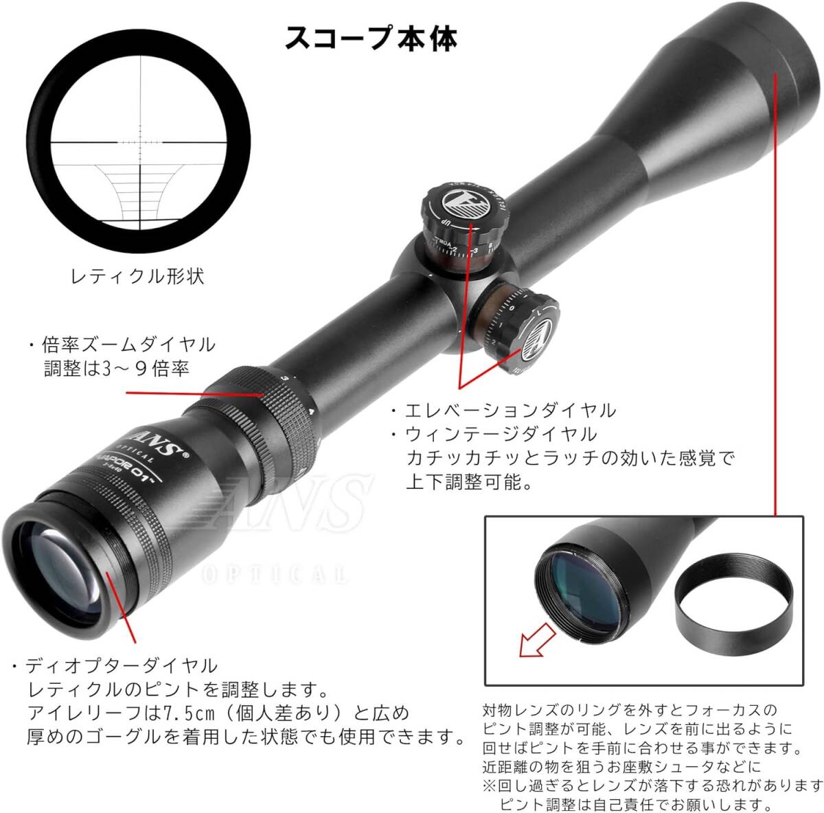 ANS Optical rifle scope 3-9 x 40mm Pro changeable zoom high-end model si- green coat ba tiger -