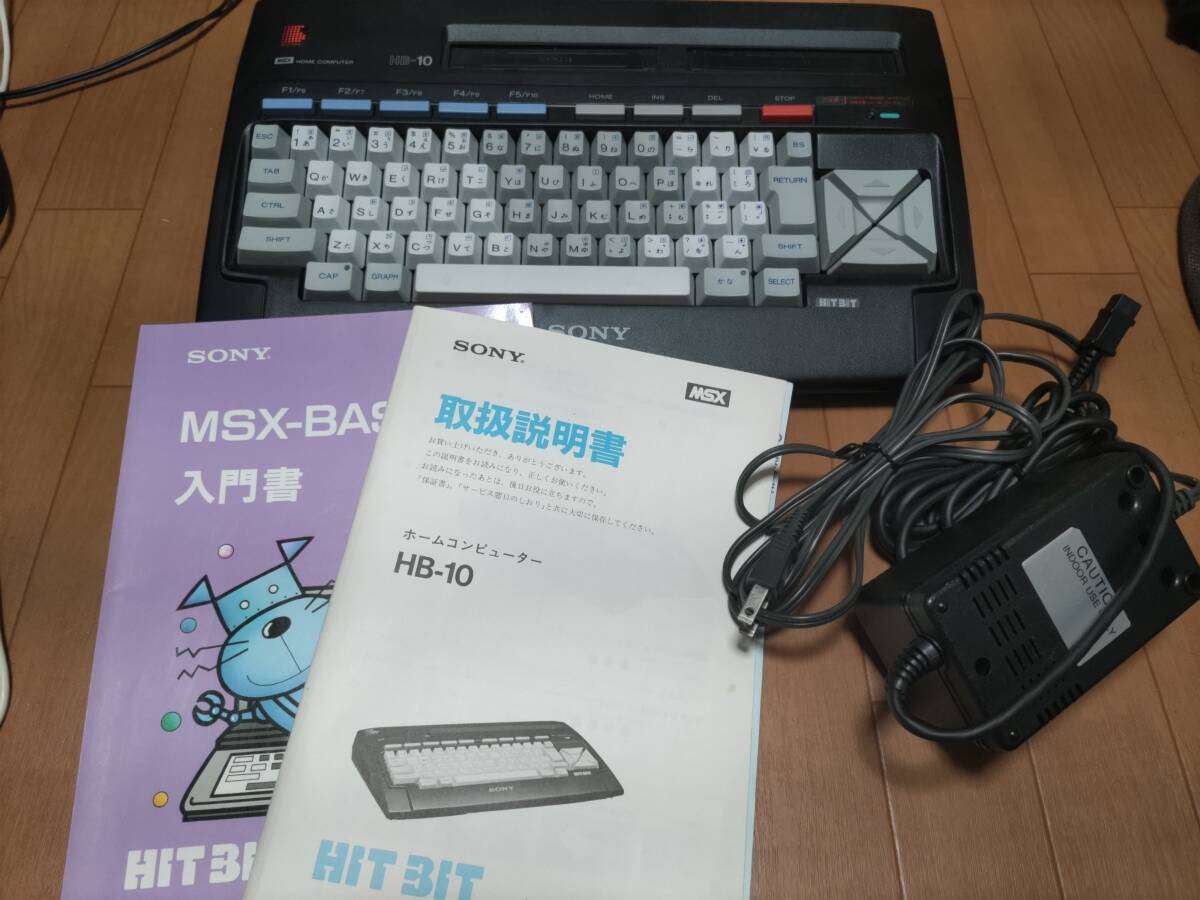 MSX HB-10本体_画像1