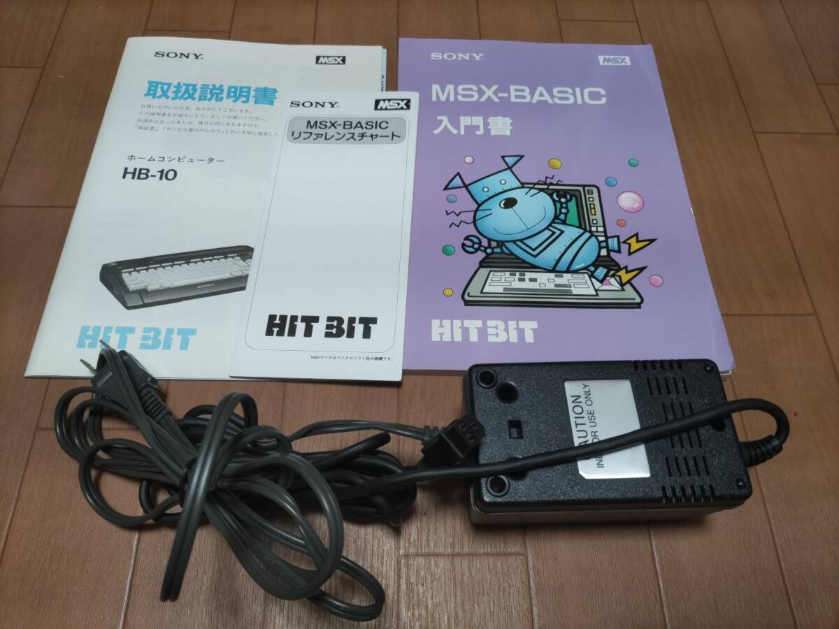 MSX HB-10本体_画像5