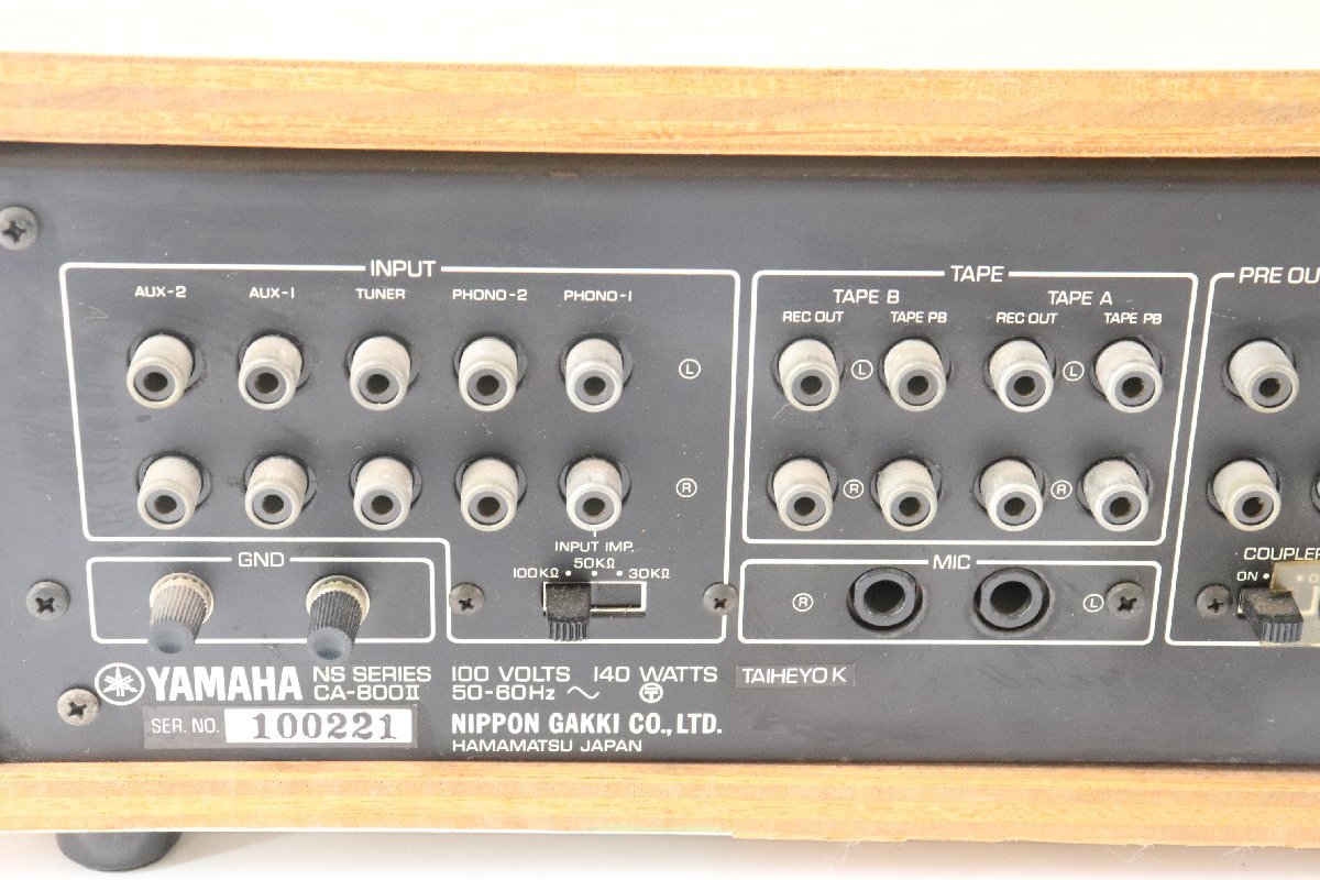 【通電確認済】YAMAHA ヤマハ NATURAL SOUND STEREO AMPLIFIER プリメインアンプ CA-800Ⅱオーディオ 音響 機器 現状品 3252-HA_画像5