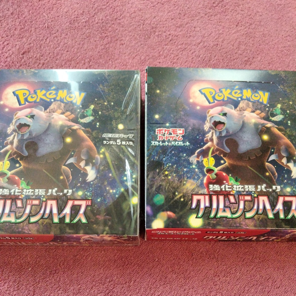 ポケモンカードゲーム スカーレット&バイオレット 強化拡張 ポケモンカードゲーム スカーレット&バイオレット 強化拡張