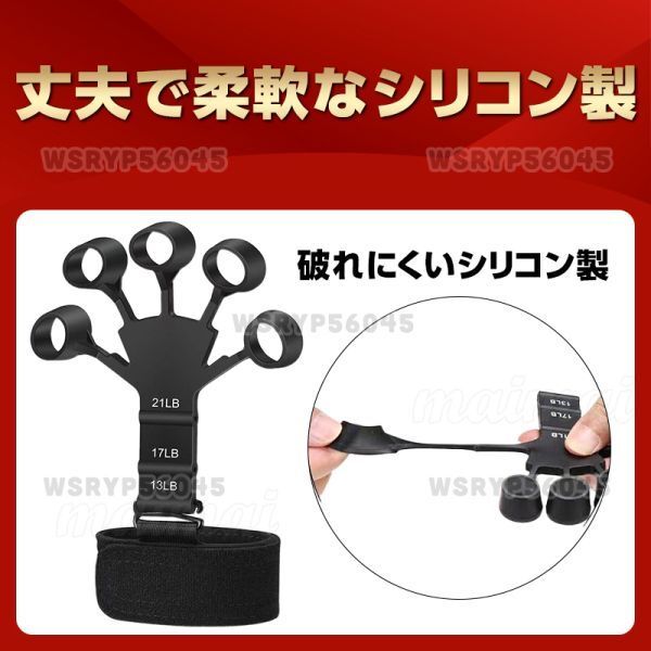  finger power handgrip hand finger training . power finger power . power exercise black apparatus finger tore.tore musical instruments li is bili2 piece TikTok F378