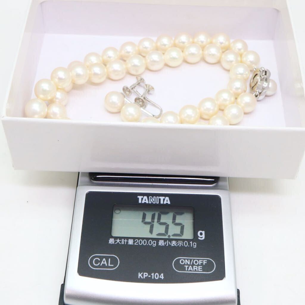 美品!!＊TASAKI(田崎真珠)アコヤ本真珠ネックレス・K14WGイヤリング＊m 45.5g 8.0~8.5mm 大珠 パール pearl jewelry necklace EA0/FA0の画像10