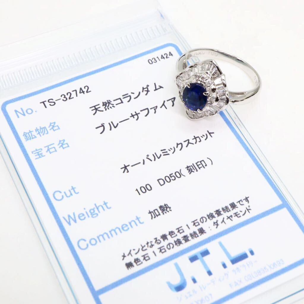 ソーティング付き!!＊Pt900天然サファイア/天然ダイヤモンドリング＊m 約4.8g 約12.0号 sapphire diamond ジュエリー ring指輪 EC8/EC8の画像10