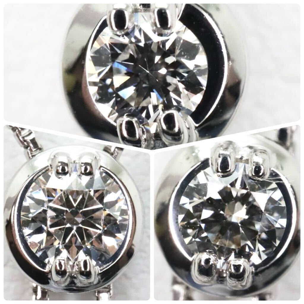 美品!!調節自由!!＊TASAKI(田崎真珠)K18WG 天然ダイヤモンドネックレス＊●a 5.9g 0.57ct diamond jewelry necklace pendant EH5/EH0の画像5