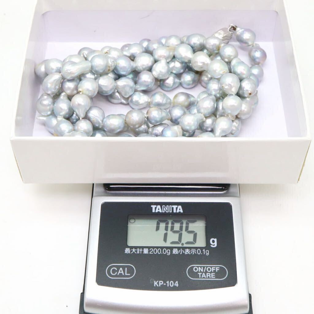 ＊アコヤ本真珠ロングネックレス＊a 約79.5g 約119.5cm 約7.5~8.0mm あこや パール pearl necklace jewelry silver DA0/DH0_画像7