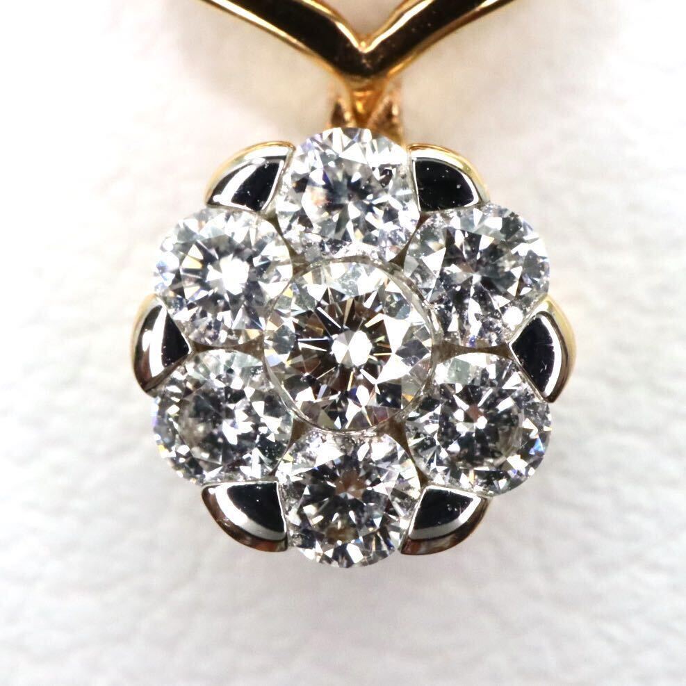 ソーティング付き!!＊MAHARAJA DIAMOND(マハラジャ)K18天然ルビー/天然ダイヤモンドペンダント＊a 2.8g 40.5cm pendant jewelry EB8/Eの画像6