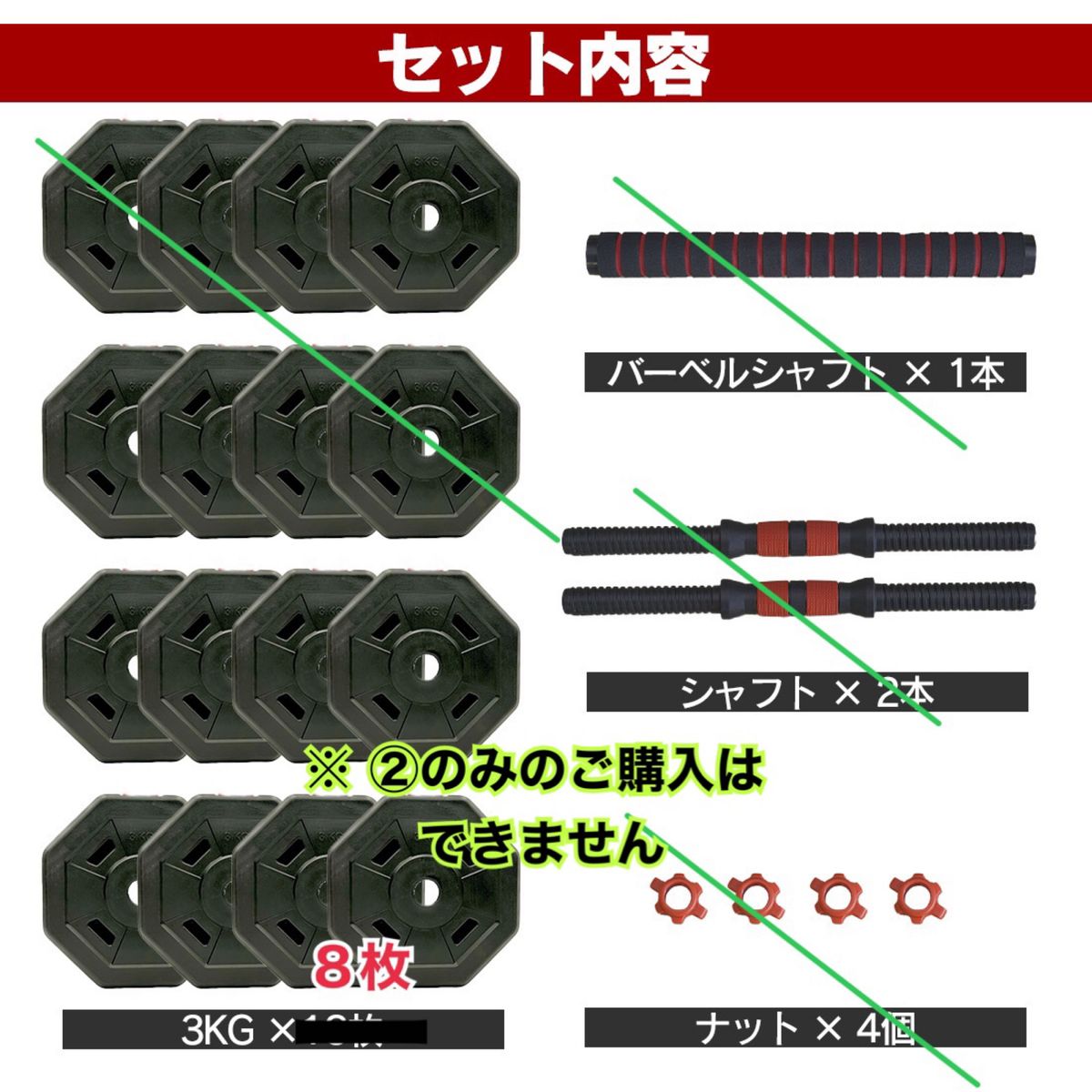 【★】50kg-②／バーベルにもなるダンベル ※50kg-①と合わせてご購入ください 