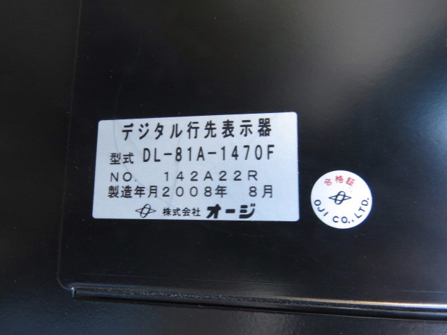 オージ製デジタル行先表示機（LED）バス1台分セット 動作確認済 関東地区事業者データの画像3