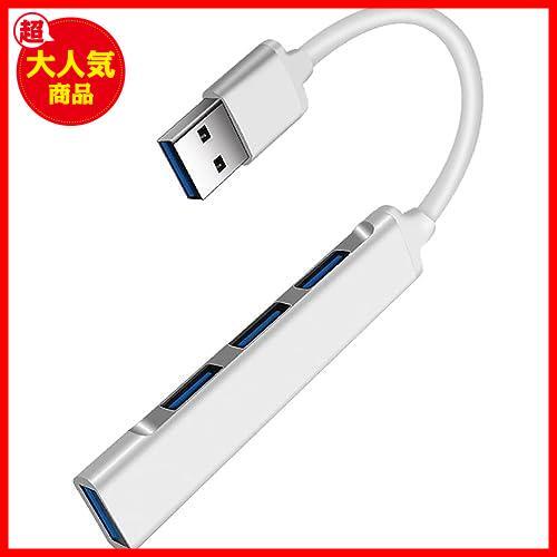 ★USBハブ★ 超小型 USB HUB4-in-1 USB3.0 ハブの画像8