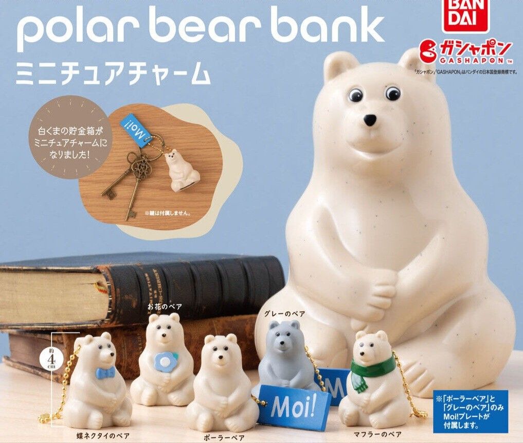 polar bear bank ポーラーベア ミニチュア ガチャ 