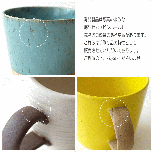カップ＆ソーサー おしゃれ 陶器 和食器 コーヒーカップ セット 日本製 美濃焼 キナリカップ＆ソーサー2個セットの画像8