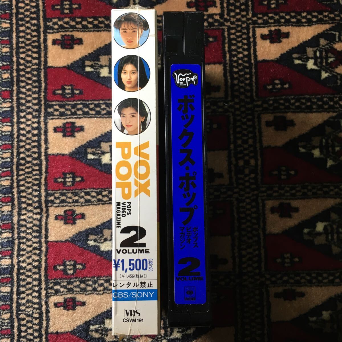 VOX POP ボックス・ポップ 2 (1990) 河田純子 桜井幸子 ともだちでいようよ中西圭三 田山真美子 中野理絵 中山忍 箱入り娘の嘆き江原由希子の画像4