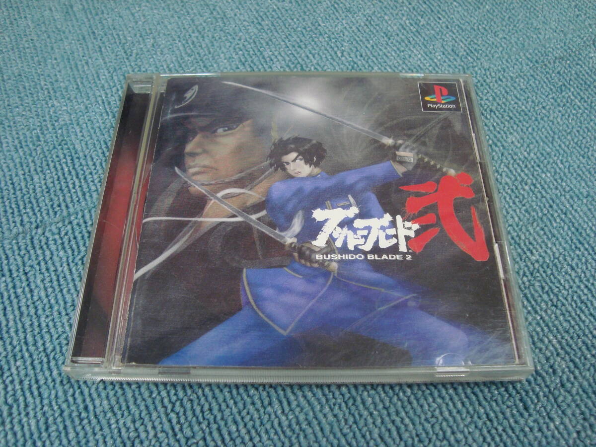 PS1【ブシドーブレード2】SLPS-01294　B級品　ケースタイプA_画像1