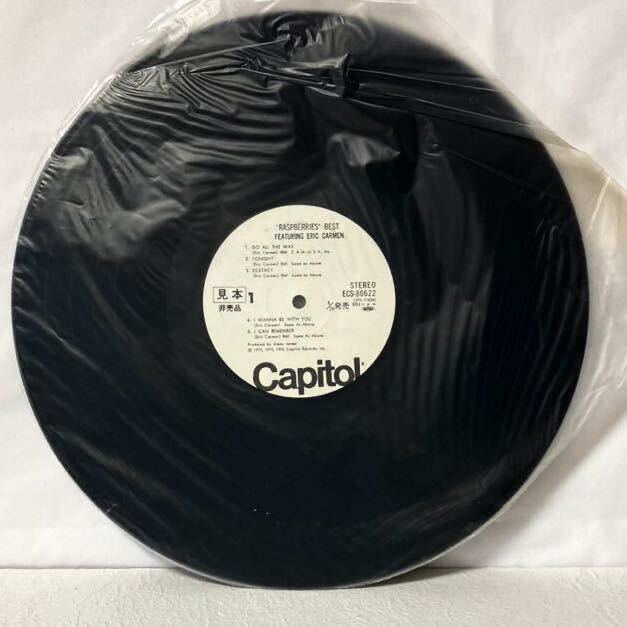 白盤LP ラズベリーズ 『ラズベリーズ・ベスト・フィーチャリング・エリック・カルメン 』　東芝 ECS-80622 _画像2
