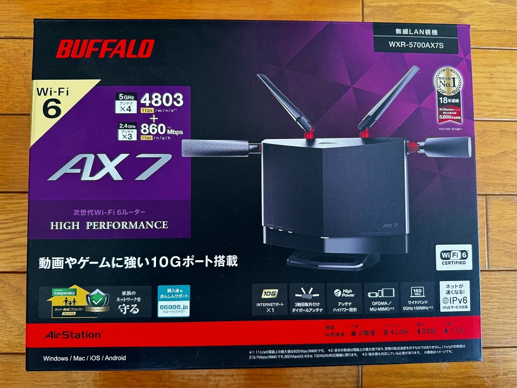 ☆BUFFALO 10Gbps対応 Wi-Fiルーター WXR-5700AX7Sの画像5