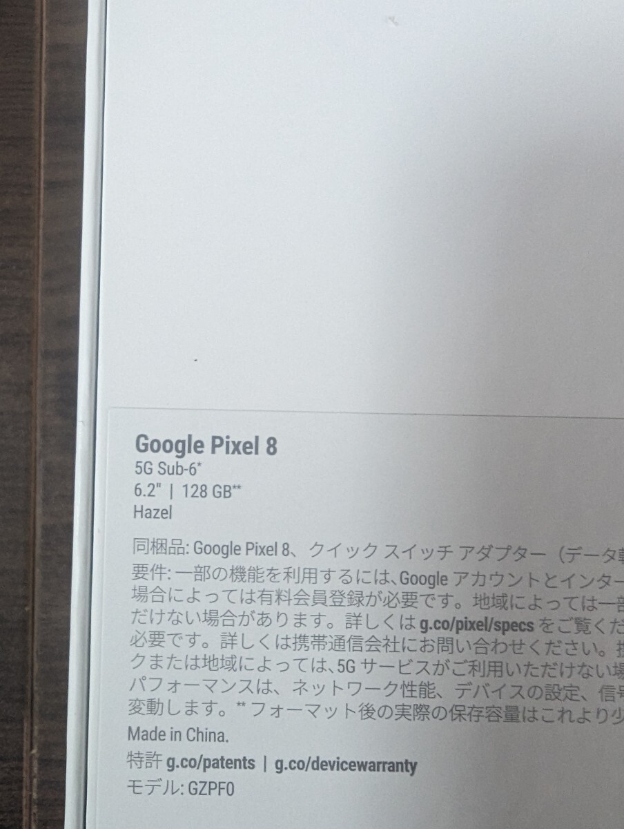 Pixel8 グレー　Xperia 10 Ⅳ　ホワイト_画像3