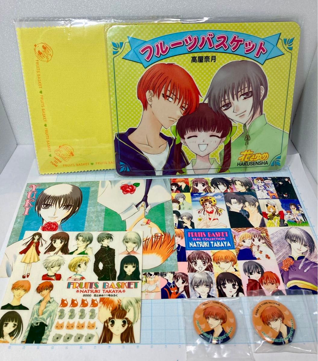 フルーツバスケットグッズセット7点 高屋奈月 原作版|Yahoo フルーツバスケットグッズセット7点 高屋奈月 原作版|Yahoo