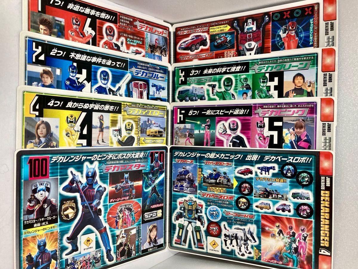 特捜戦隊デカレンジャー グッズ53点セット カードダス 特捜戦隊デカレンジャー グッズ53点セット カードダス