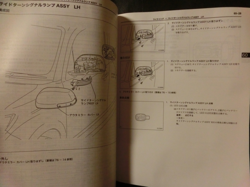  редкий *[ Toyota bB инструкция по эксплуатации новой машины / книга по ремонту QNC2# серия 2007 год 8 месяц эпоха Heisei 19 год no.NM06Y0J]
