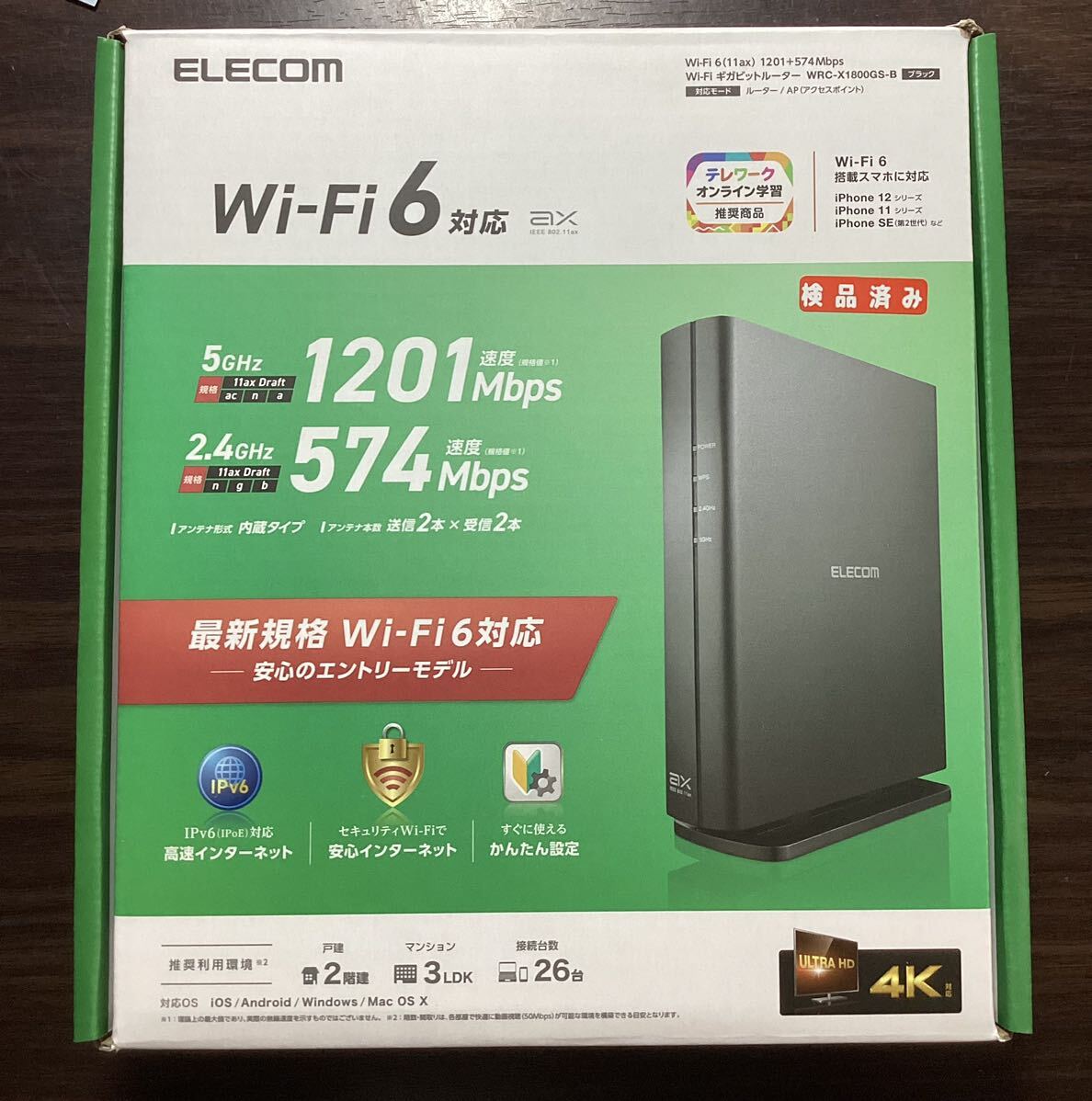 Wi-Fi 6(11ax) 1201+574Mbps Wi-Fi ギガビットルーターWRC-X1800GS-B/ 中古/動作済みの画像1