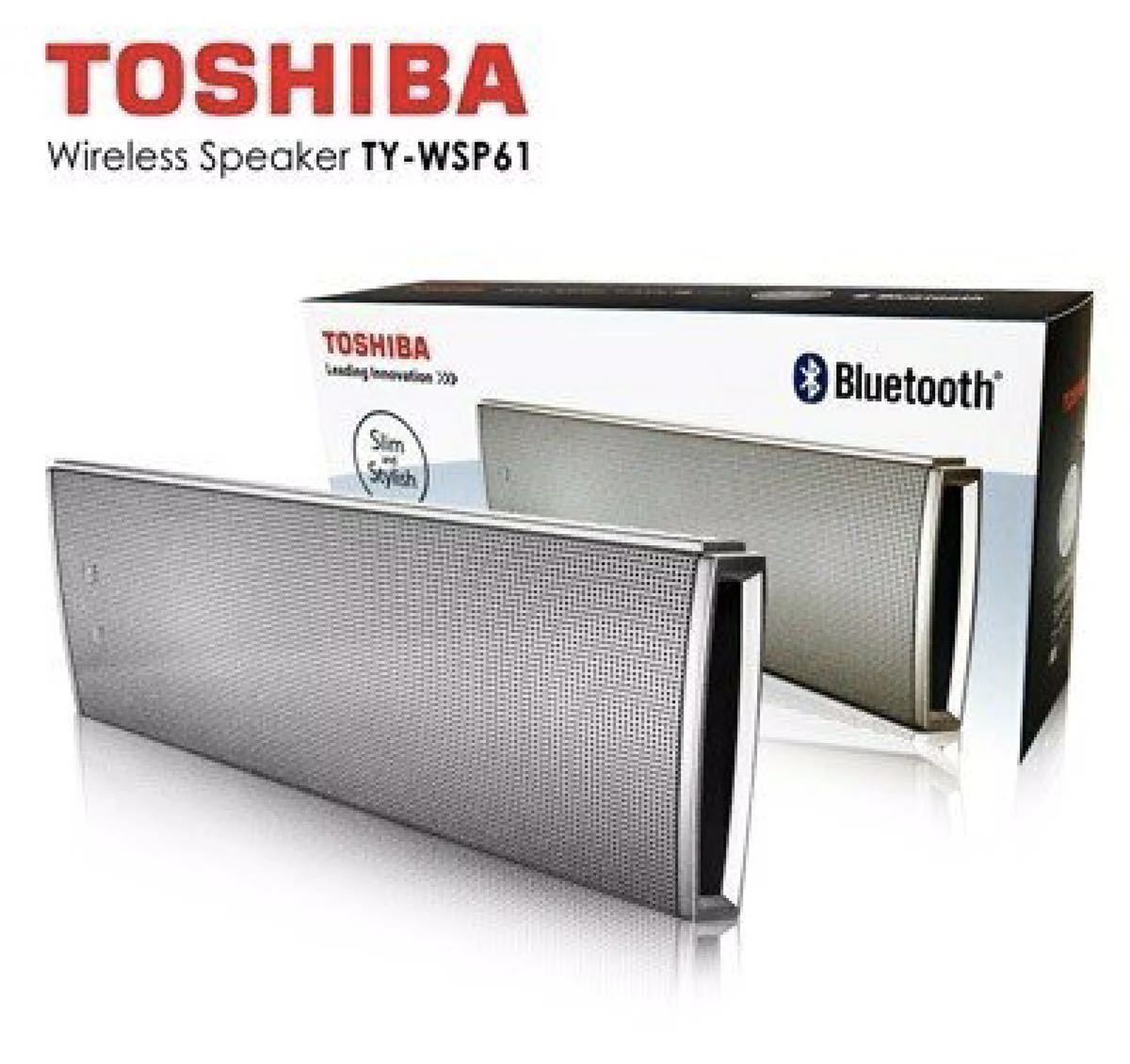 TOSHIBA ポータブル Bluetooth4.0 スピーカーTY-WSP61 内蔵マイク搭載 ワイヤレススピーカー ポーチ・ストラップ付き シルバー 【新品】の画像1