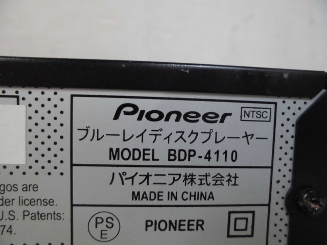 3-4 1◇Pioneer/パイオニア BDプレーヤー BDP-4110 11年製 1◇_画像6