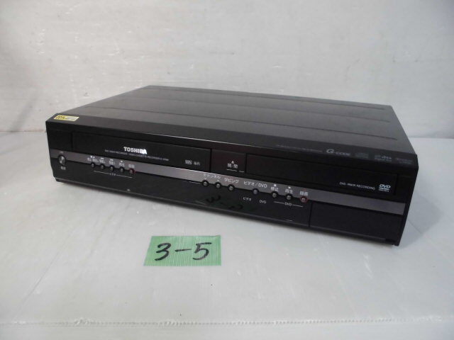 3-5 1◇TOSHIBA/東芝 VHS一体型レコーダー D-VR8K 09年製 1◇_画像3