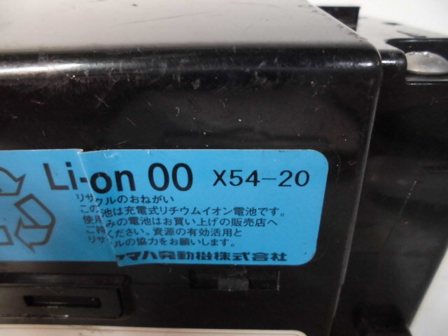 3-497 0◇YAMAHA/ヤマハ 電動自転車バッテリー Li-ion X54-20 0◇の画像9