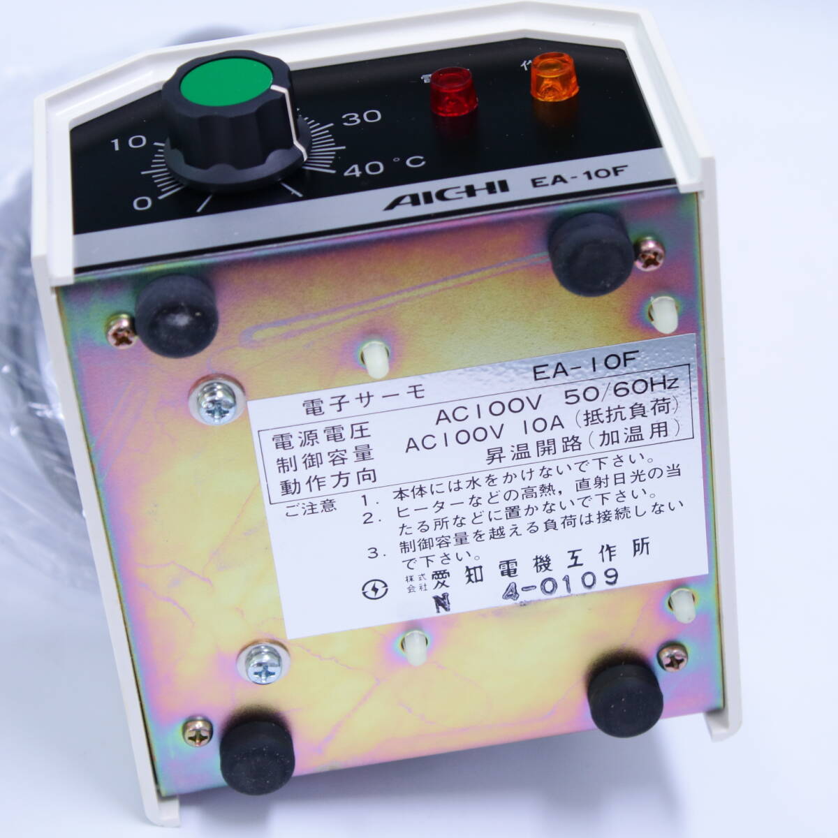 あ//A7115【未使用・保管品】愛知電機 電子サーモ 温度調節器 (加温用) 型式EA-10Fの画像5