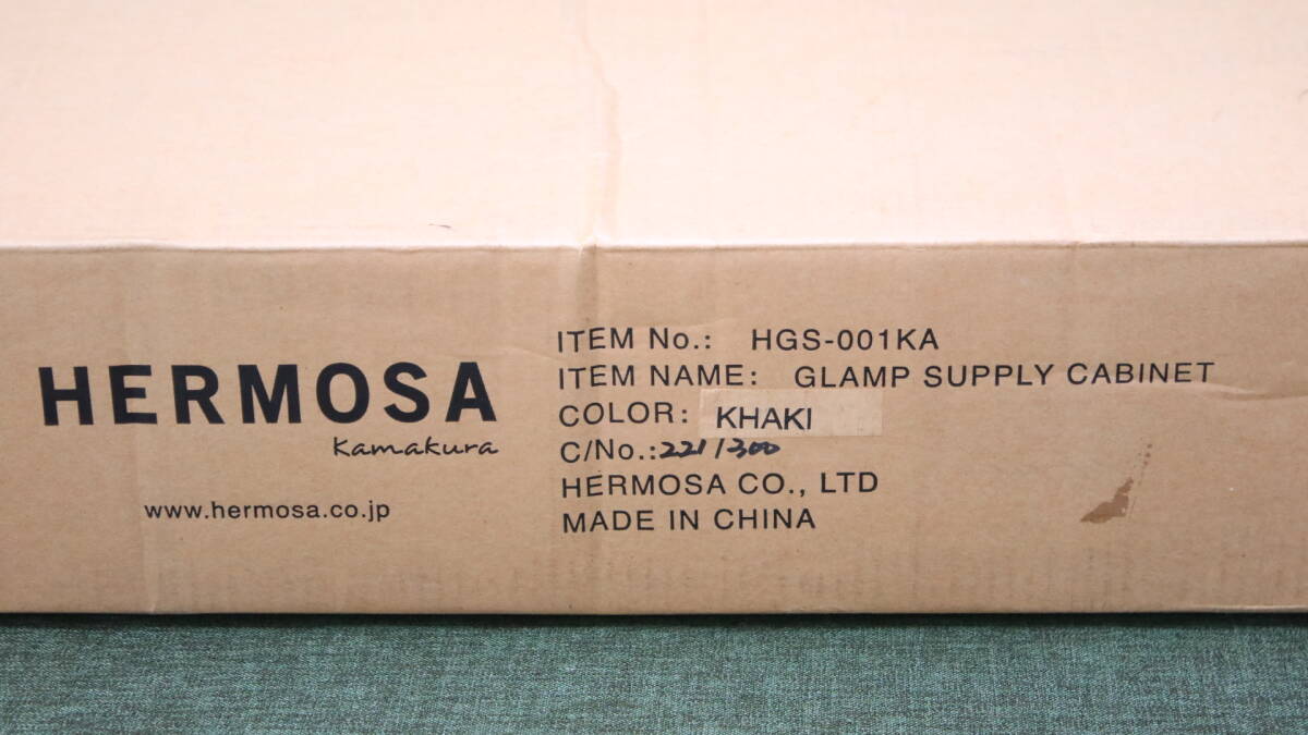 あ//A7148 【未開封品】HEMOSA CLAMP SUPPLY CABINET ハモサ グランプ サプライキャビネットHGS-001KA ミリタリーキャビネット カーキ色の画像7