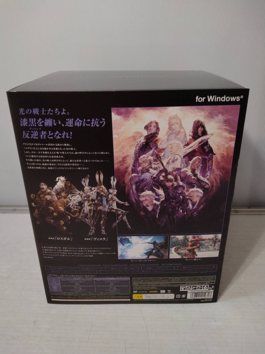 あ//しH1024【良品・保管品】ファイナルファンタジーXIV『漆黒のヴィランズ/SHADOW BRINGERS』コレクターズエディションfor windows_画像2