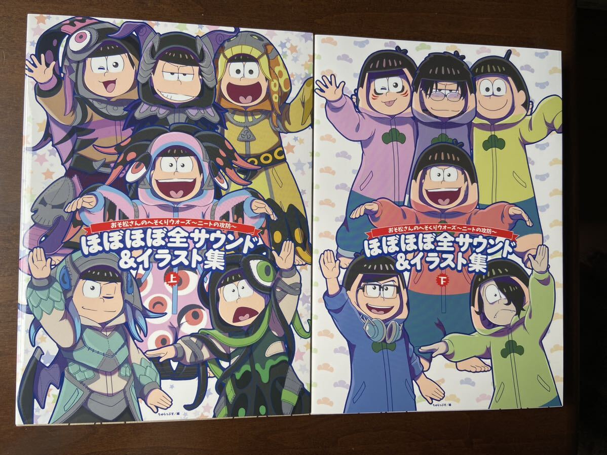 Yahoo!オークション - おそ松さんのへそくりウォーズ 〜ニートの Yahoo!オークション - おそ松さんのへそくりウォーズ 〜ニートの